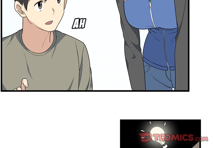 Excuse me, This is my Room Chapter 5 Page 2