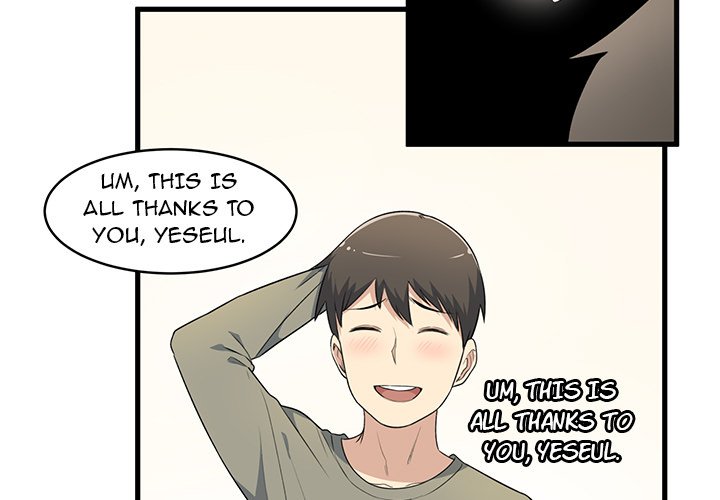 Excuse me, This is my Room Chapter 5 Page 3