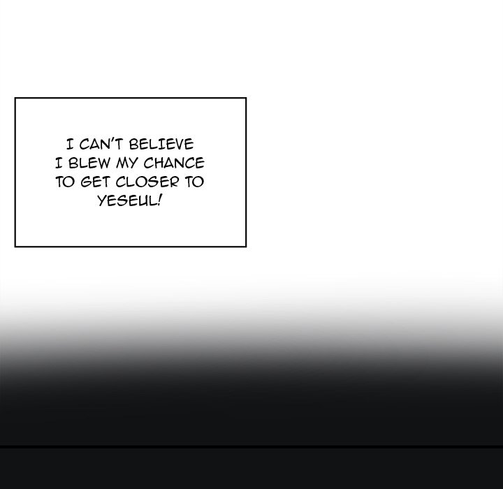 Excuse me, This is my Room Chapter 5 Page 77