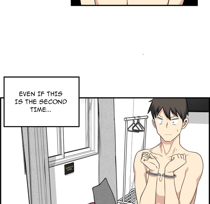 Excuse me, This is my Room Chapter 6 Page 77