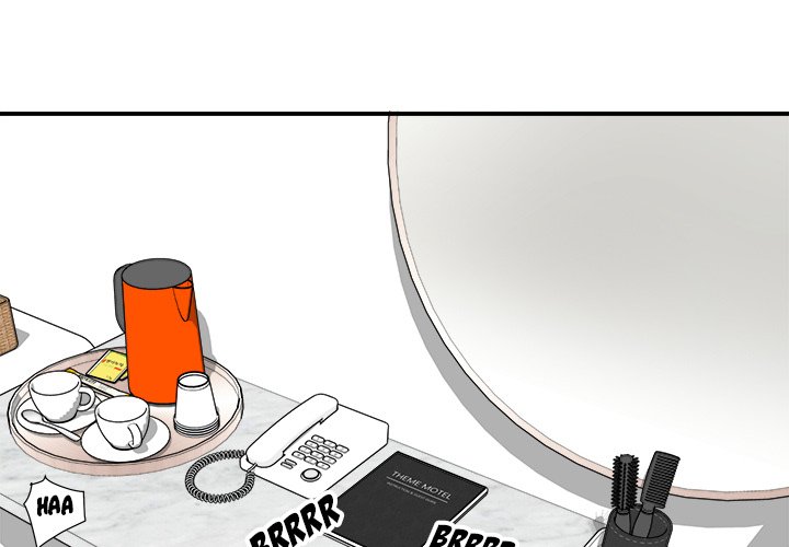 Excuse me, This is my Room Chapter 7 Page 1