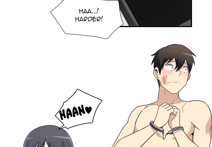 Excuse me, This is my Room Chapter 7 Page 4