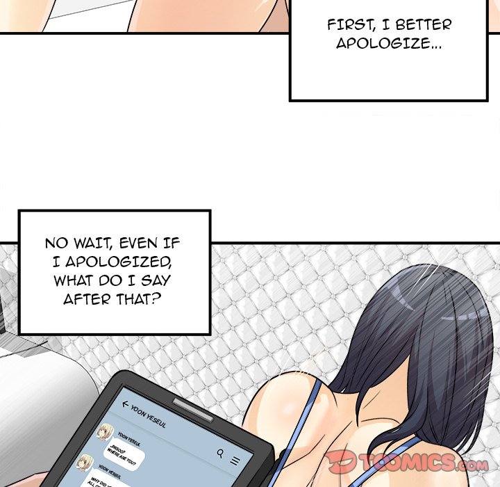 Excuse me, This is my Room Chapter 7 Page 51