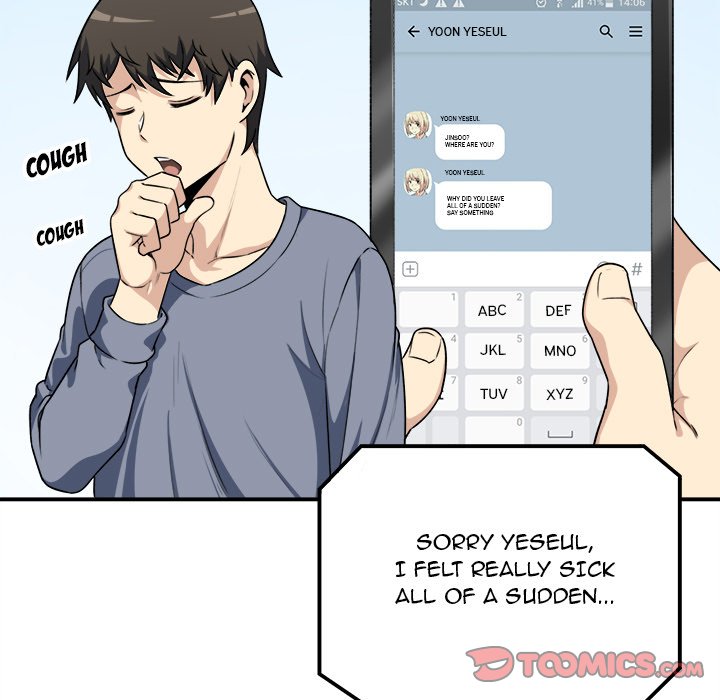 Excuse me, This is my Room Chapter 7 Page 60