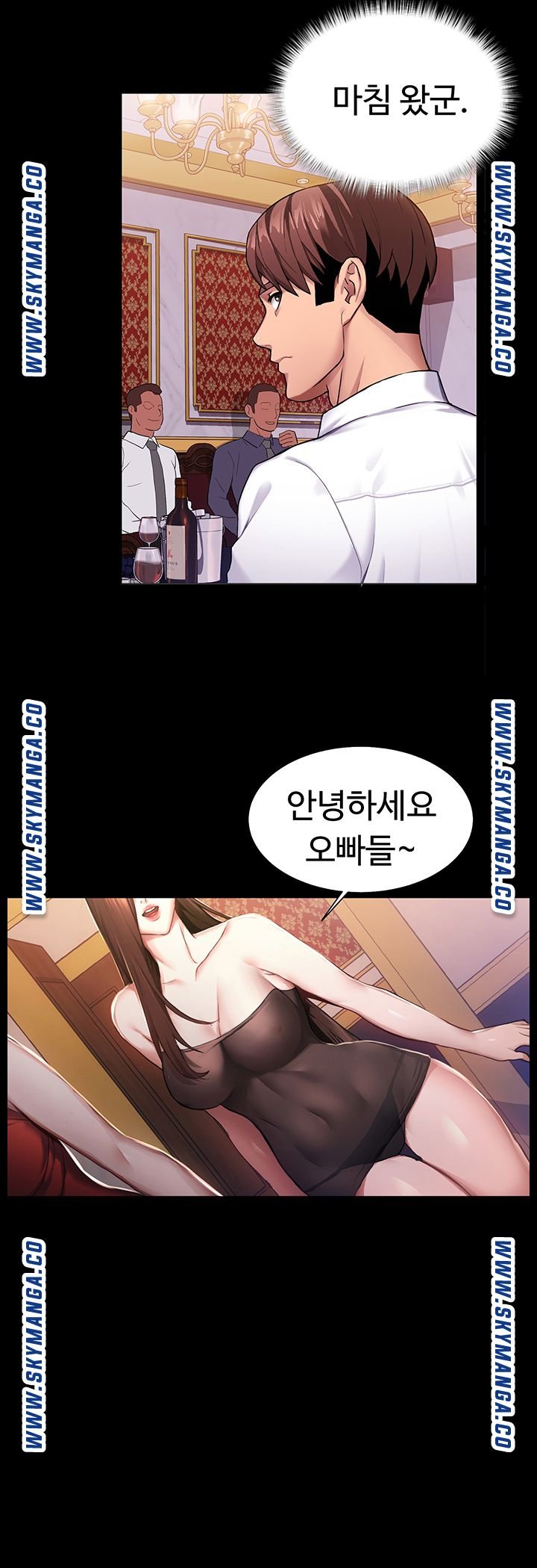 Bad Girl Punishment Raw Chapter 1 Page 12