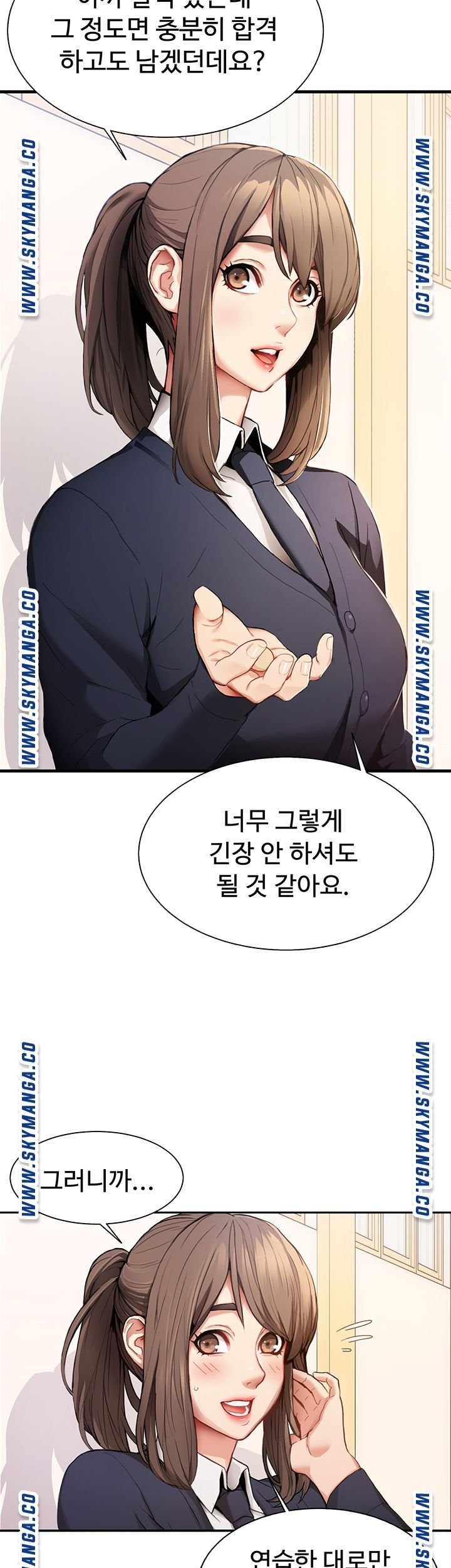 Bad Girl Punishment Raw Chapter 1 Page 20
