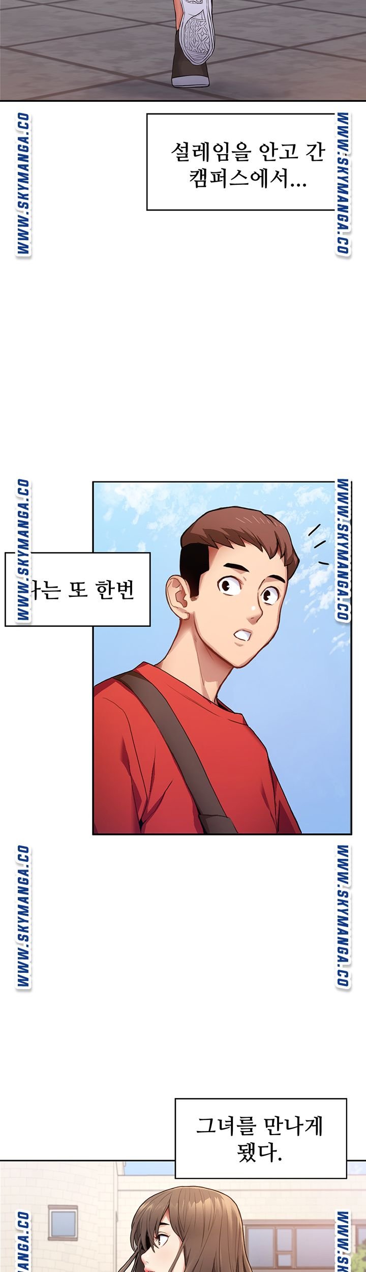 Bad Girl Punishment Raw Chapter 1 Page 25
