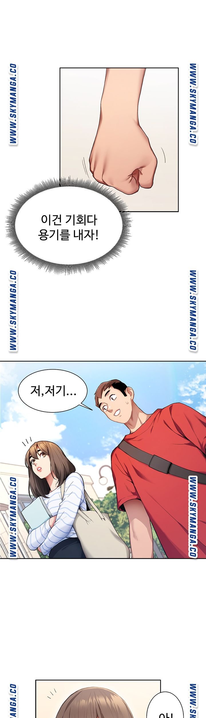 Bad Girl Punishment Raw Chapter 1 Page 27