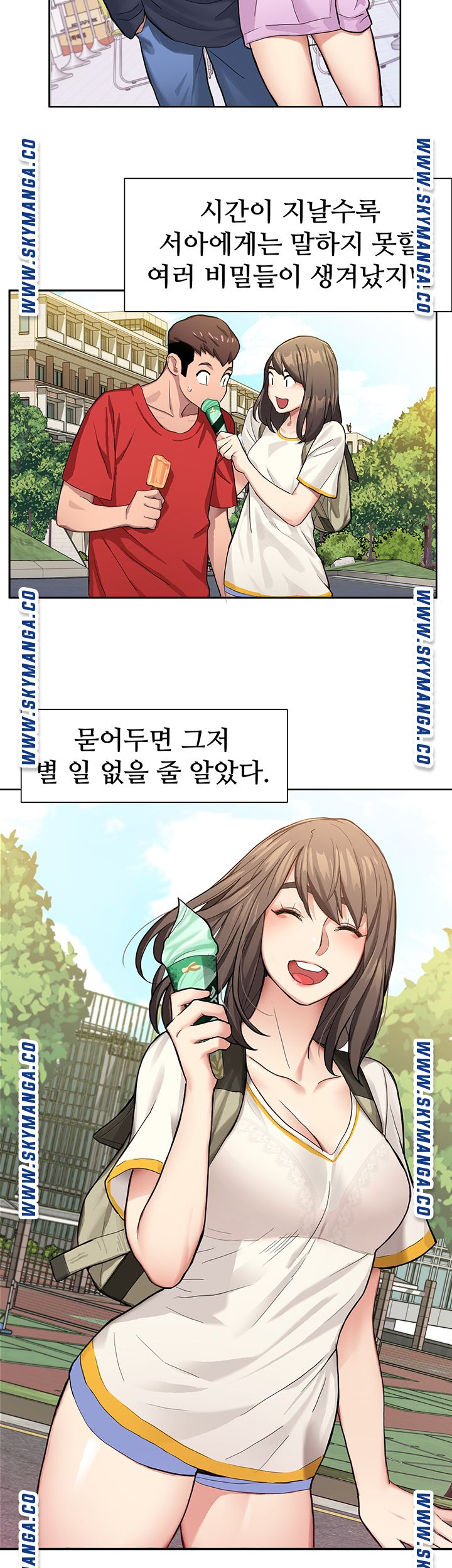 Bad Girl Punishment Raw Chapter 1 Page 37