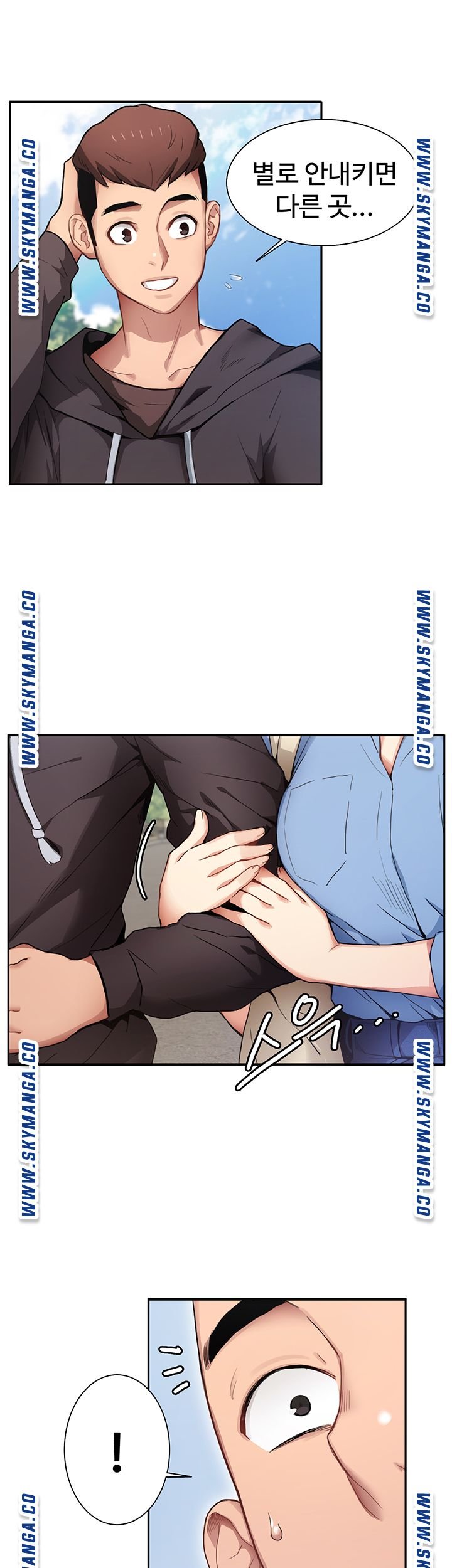 Bad Girl Punishment Raw Chapter 1 Page 42