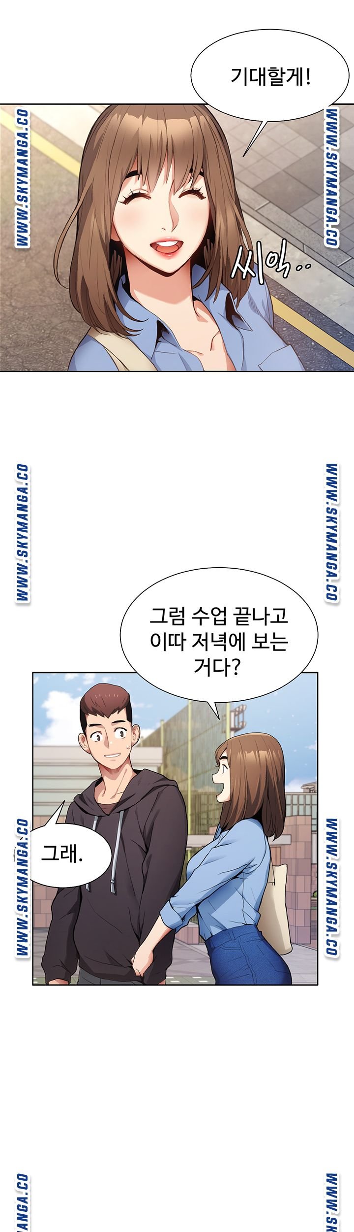Bad Girl Punishment Raw Chapter 1 Page 44