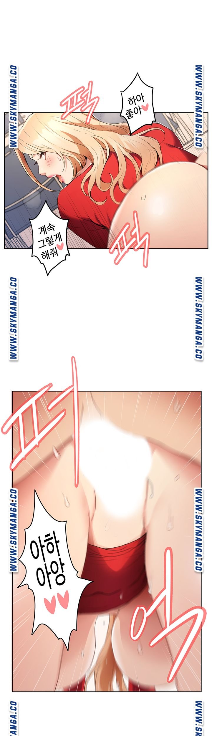 Bad Girl Punishment Raw Chapter 1 Page 58