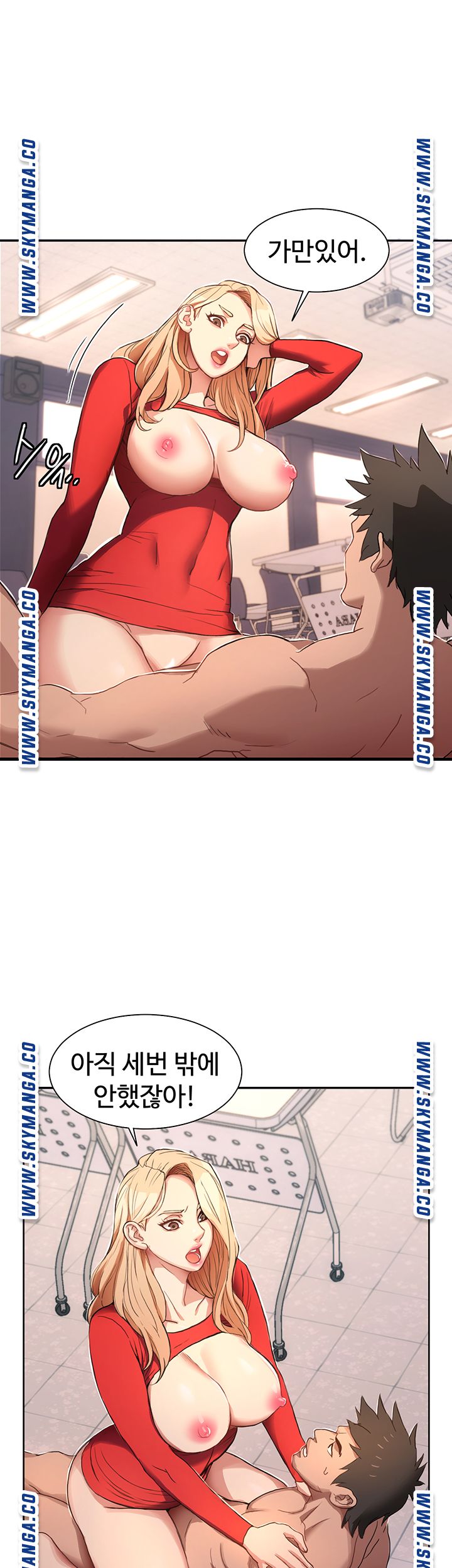 Bad Girl Punishment Raw Chapter 1 Page 62