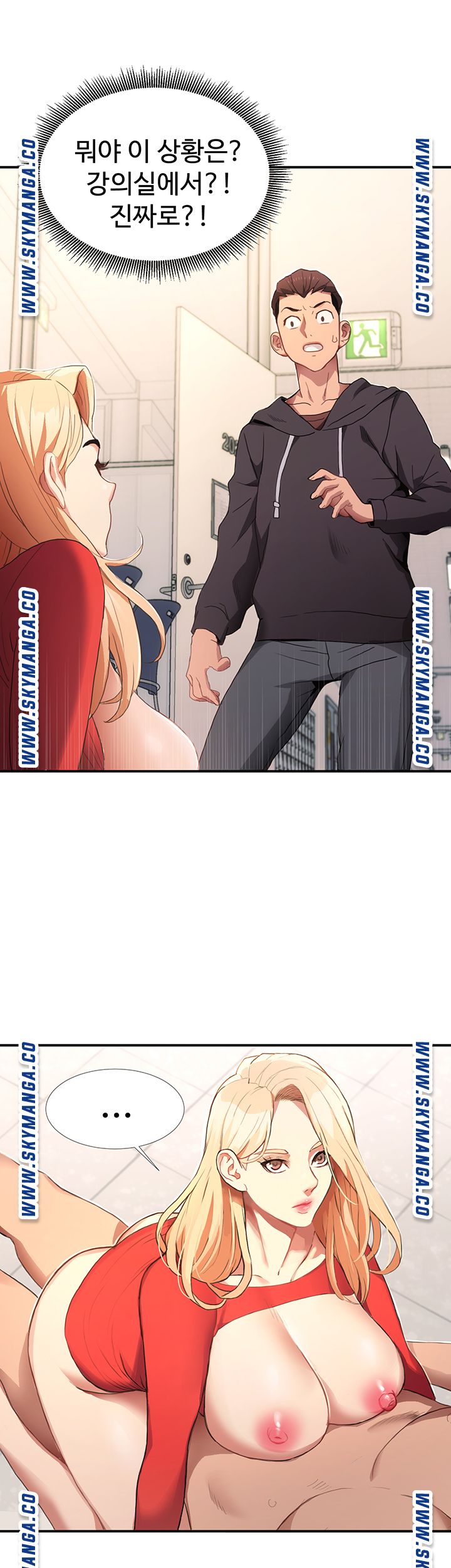 Bad Girl Punishment Raw Chapter 1 Page 66