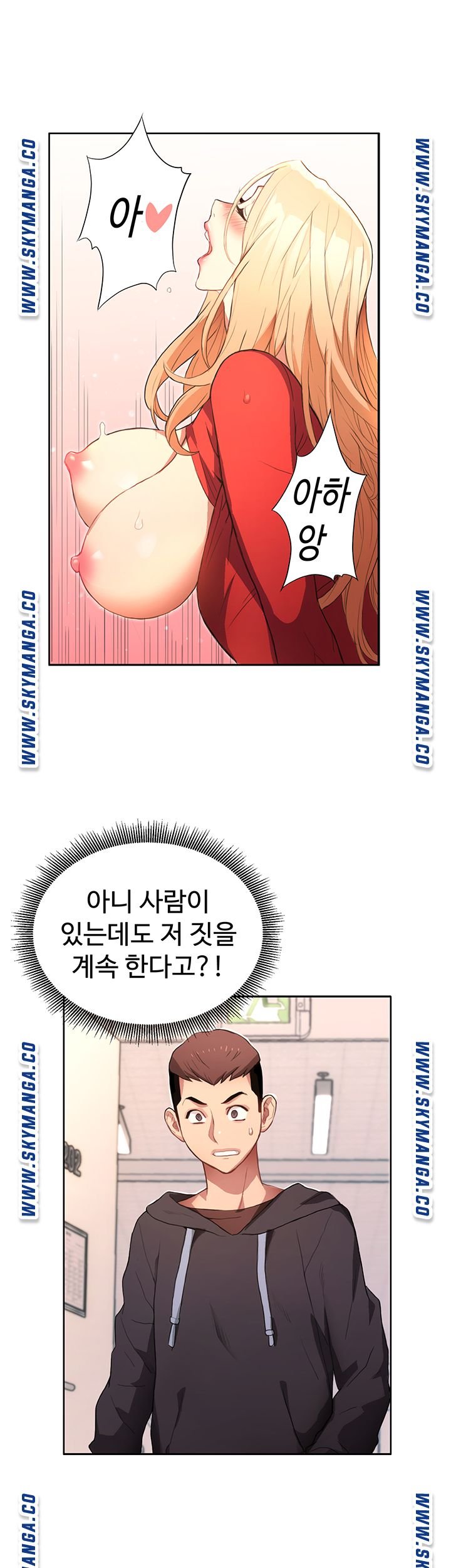 Bad Girl Punishment Raw Chapter 1 Page 69