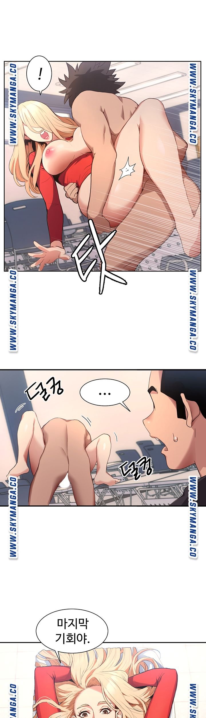 Bad Girl Punishment Raw Chapter 1 Page 76