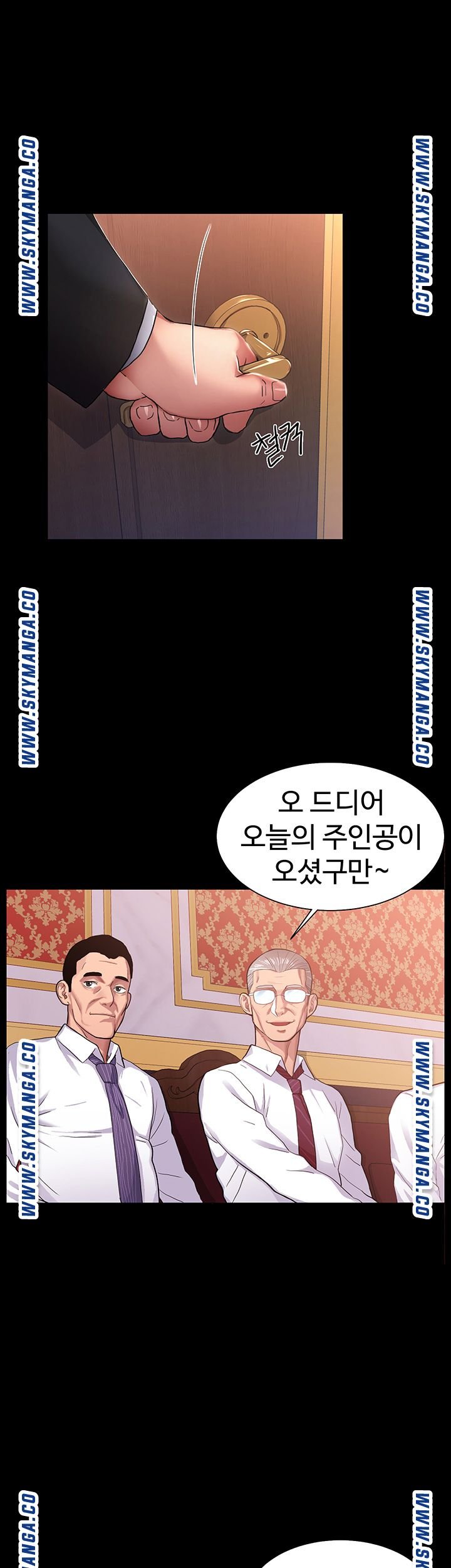 Bad Girl Punishment Raw Chapter 1 Page 8