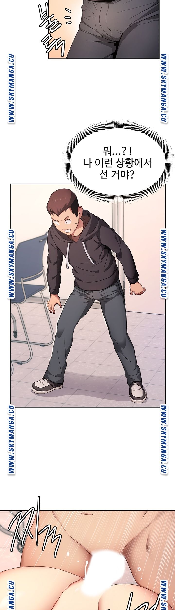 Bad Girl Punishment Raw Chapter 1 Page 80