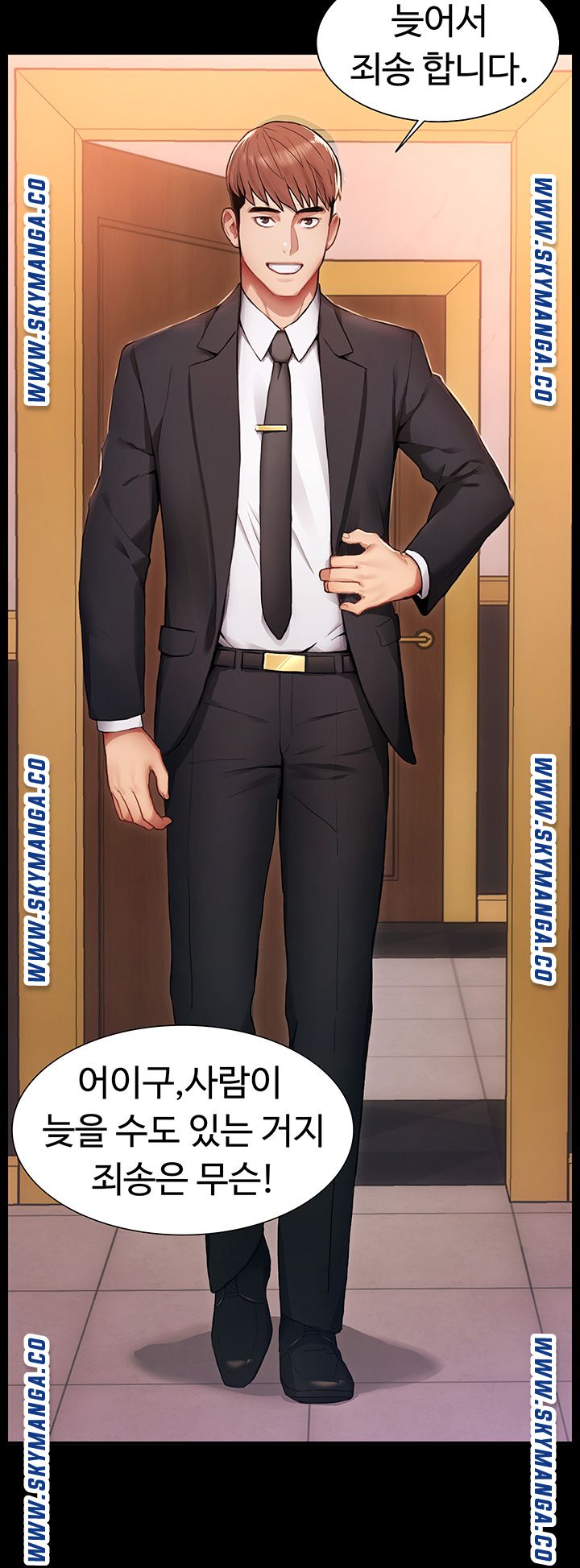Bad Girl Punishment Raw Chapter 1 Page 9
