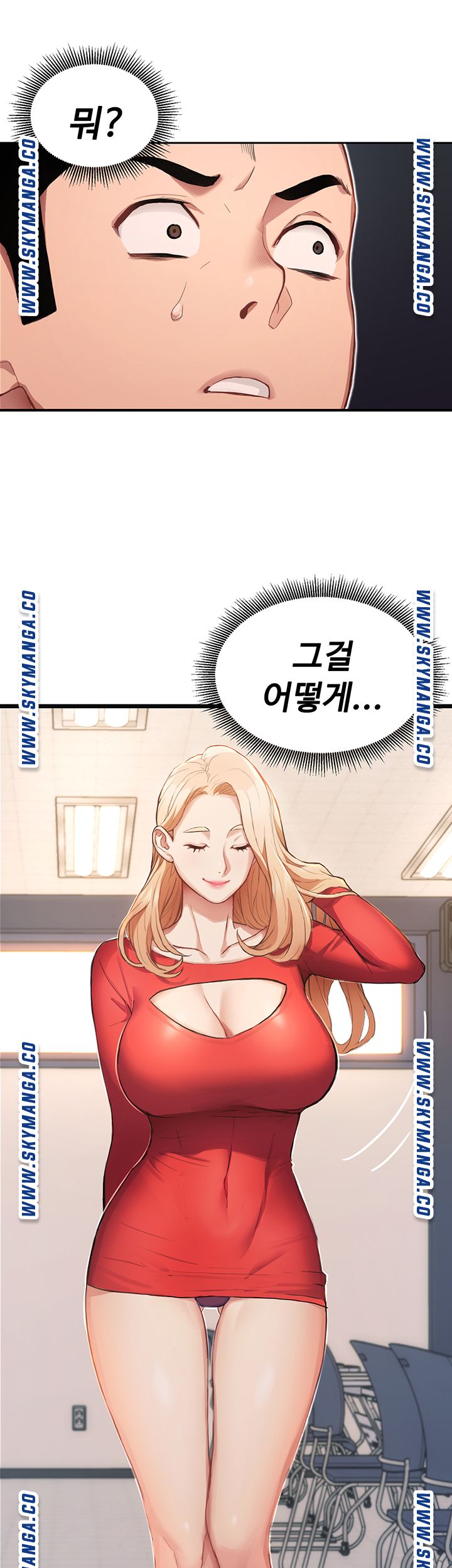 Bad Girl Punishment Raw Chapter 1 Page 90