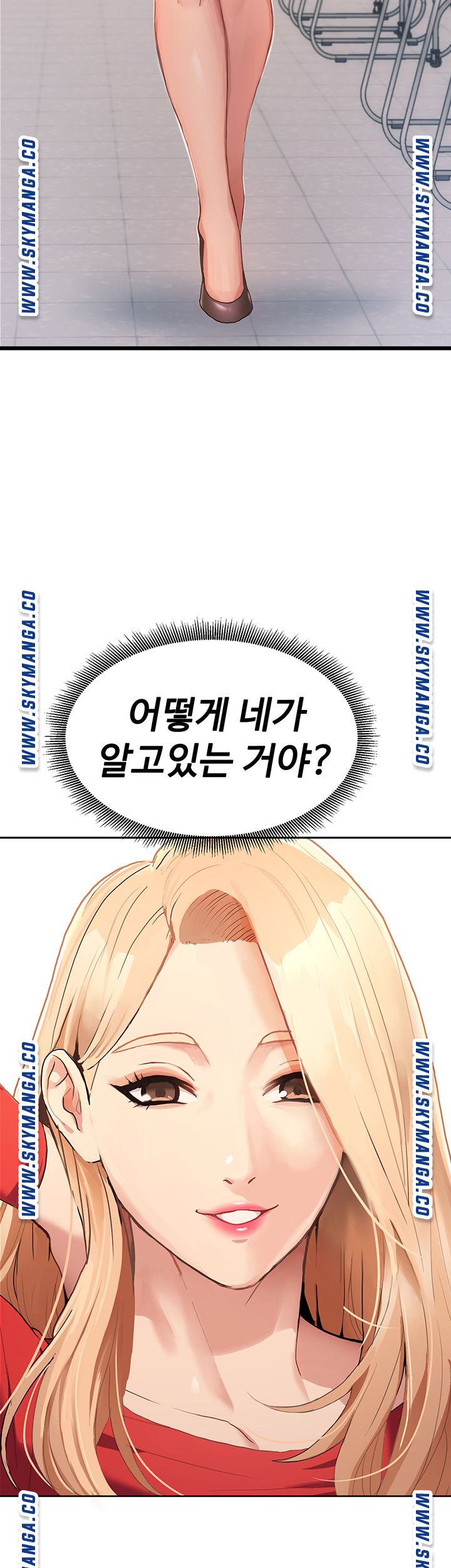Bad Girl Punishment Raw Chapter 1 Page 91