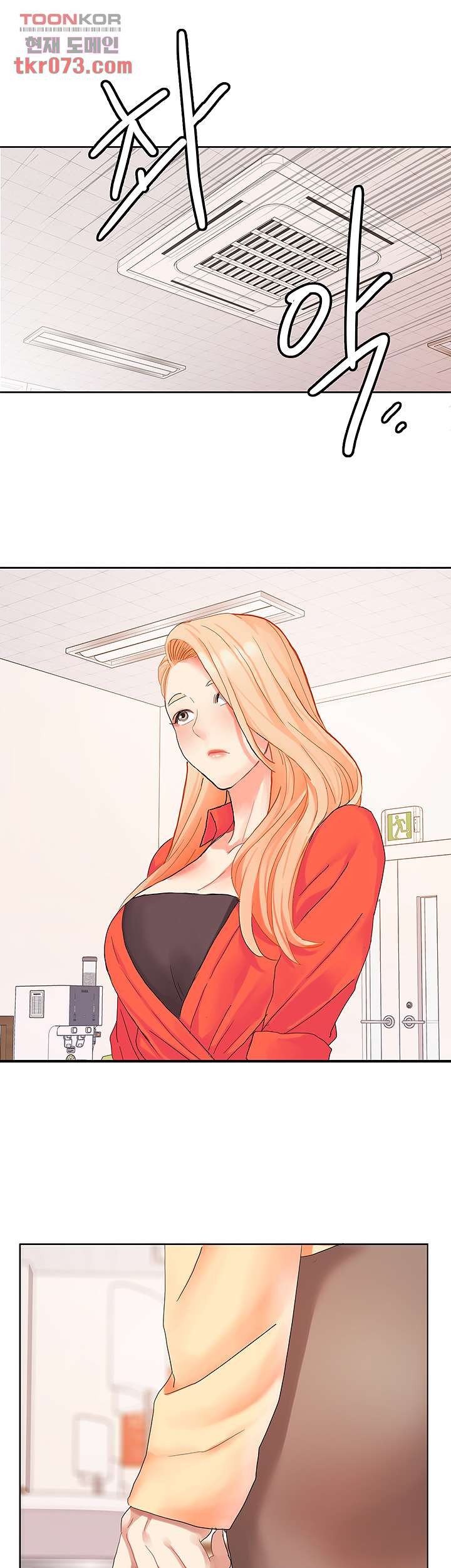 Bad Girl Punishment Raw Chapter 16 Page 12