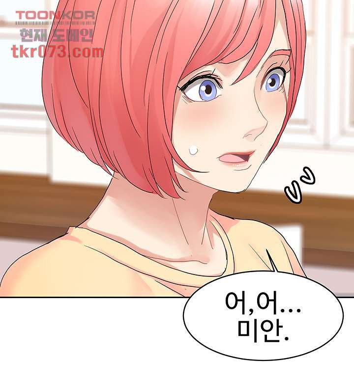 Bad Girl Punishment Raw Chapter 16 Page 16