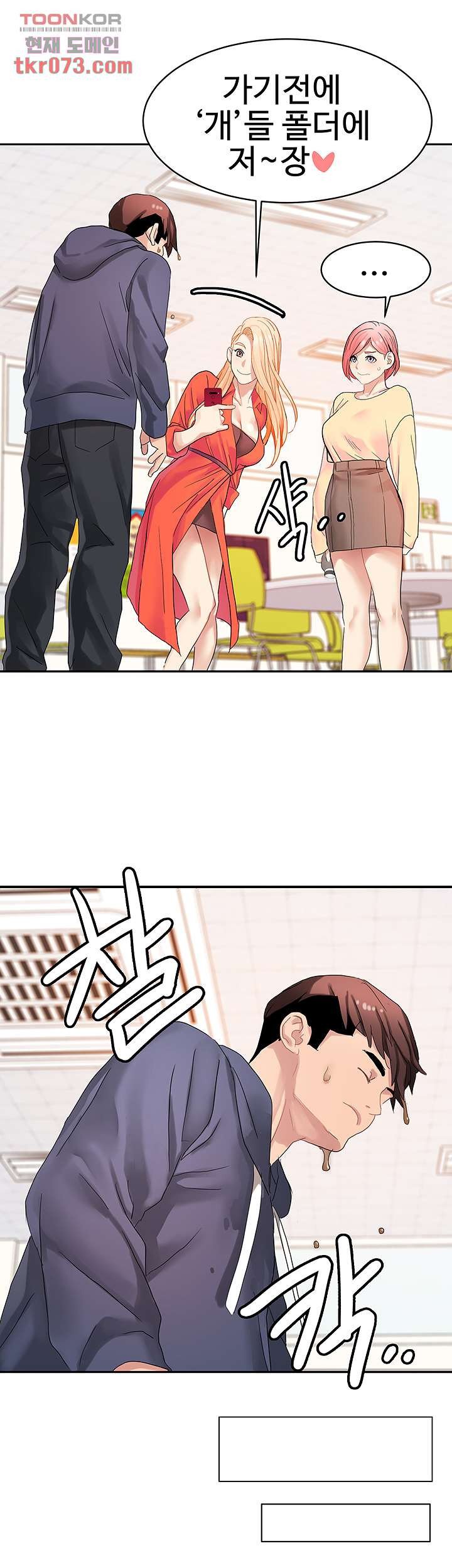 Bad Girl Punishment Raw Chapter 16 Page 17