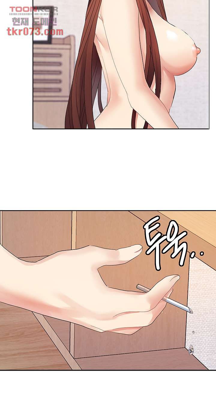 Bad Girl Punishment Raw Chapter 16 Page 25
