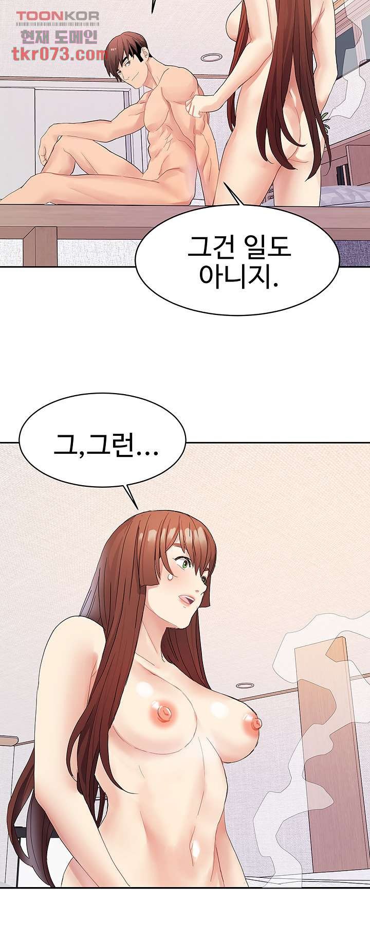 Bad Girl Punishment Raw Chapter 16 Page 27