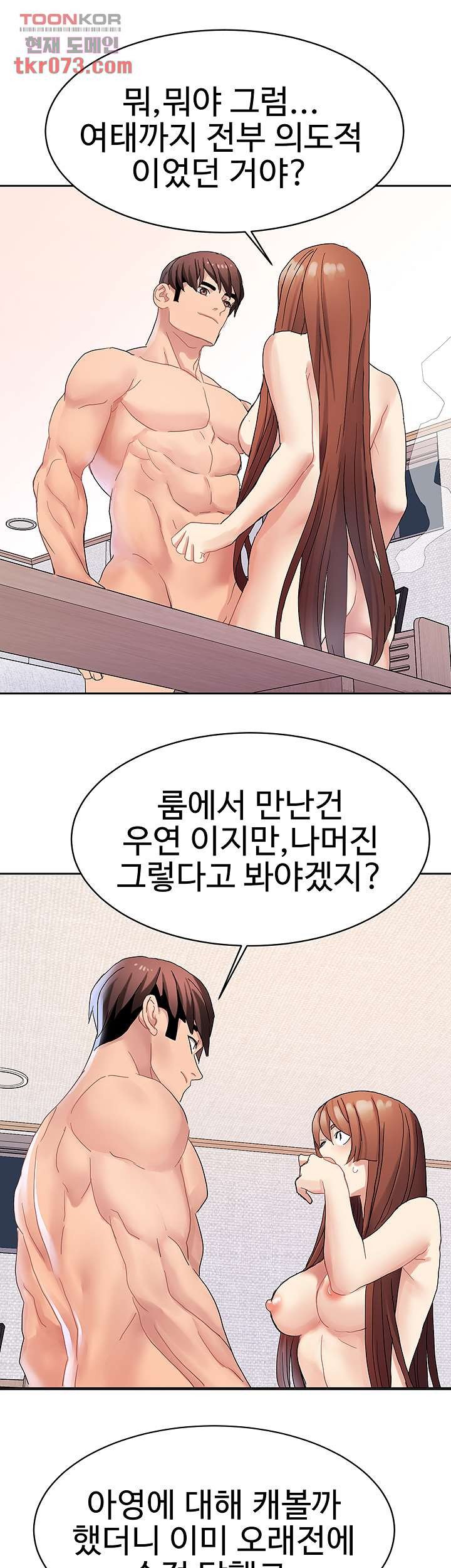 Bad Girl Punishment Raw Chapter 16 Page 28