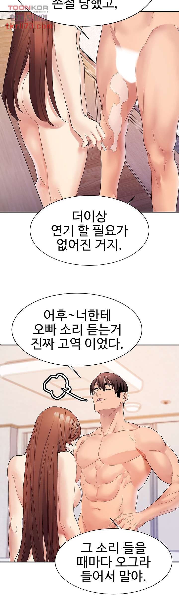 Bad Girl Punishment Raw Chapter 16 Page 29