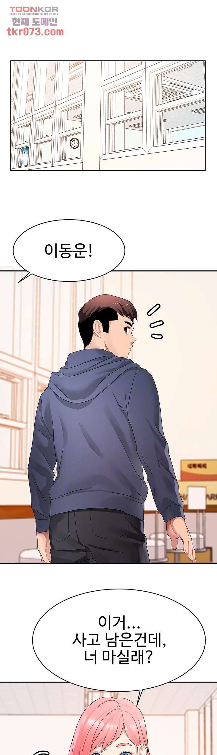 Bad Girl Punishment Raw Chapter 16 Page 3