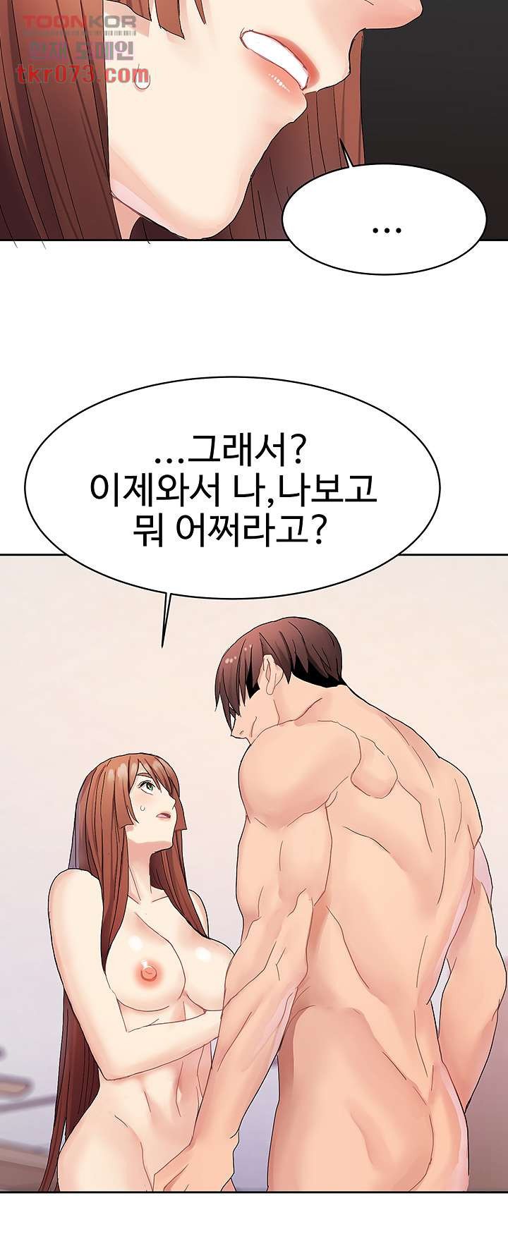 Bad Girl Punishment Raw Chapter 16 Page 31