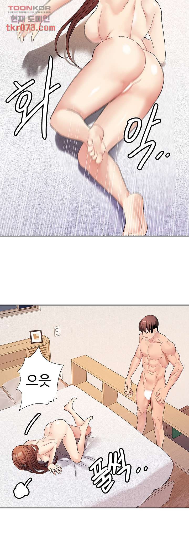 Bad Girl Punishment Raw Chapter 16 Page 33
