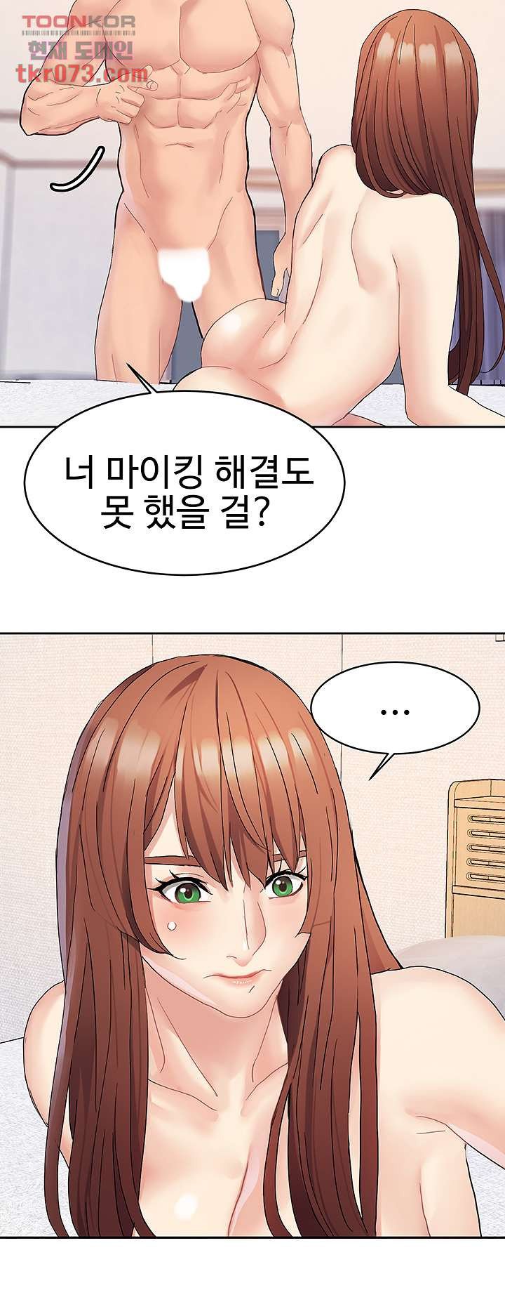 Bad Girl Punishment Raw Chapter 16 Page 35