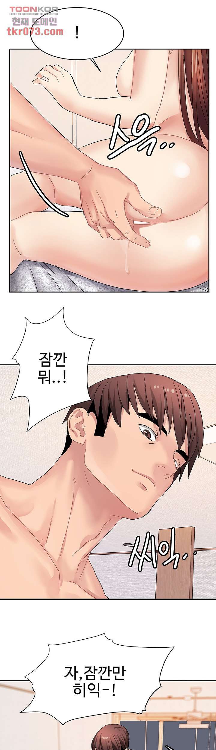 Bad Girl Punishment Raw Chapter 16 Page 38