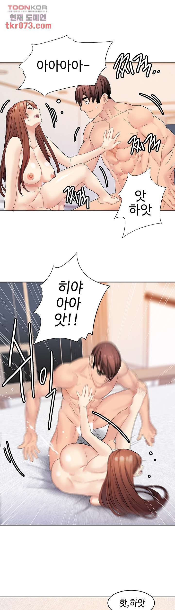 Bad Girl Punishment Raw Chapter 16 Page 40