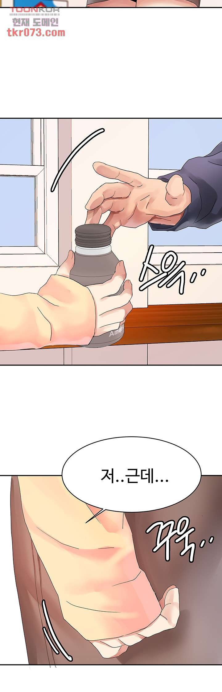 Bad Girl Punishment Raw Chapter 16 Page 6