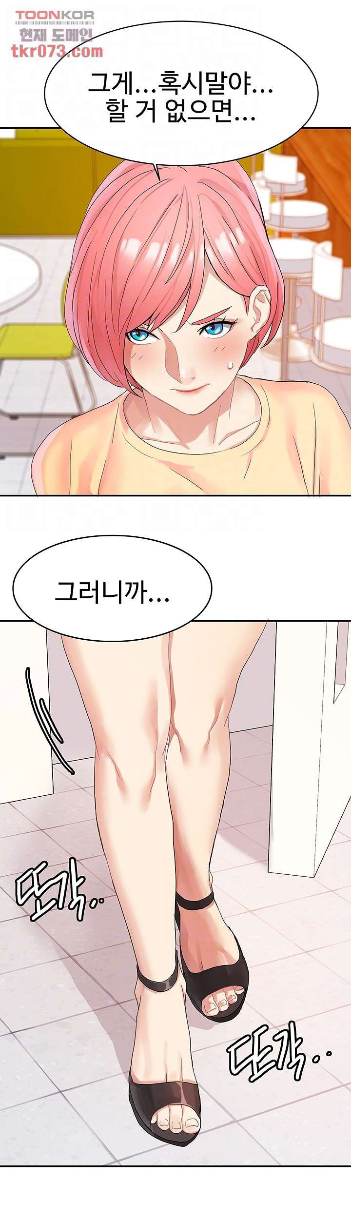 Bad Girl Punishment Raw Chapter 16 Page 7