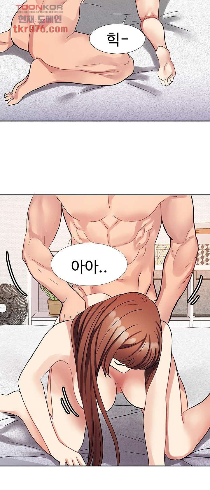 Bad Girl Punishment Raw Chapter 17 Page 11