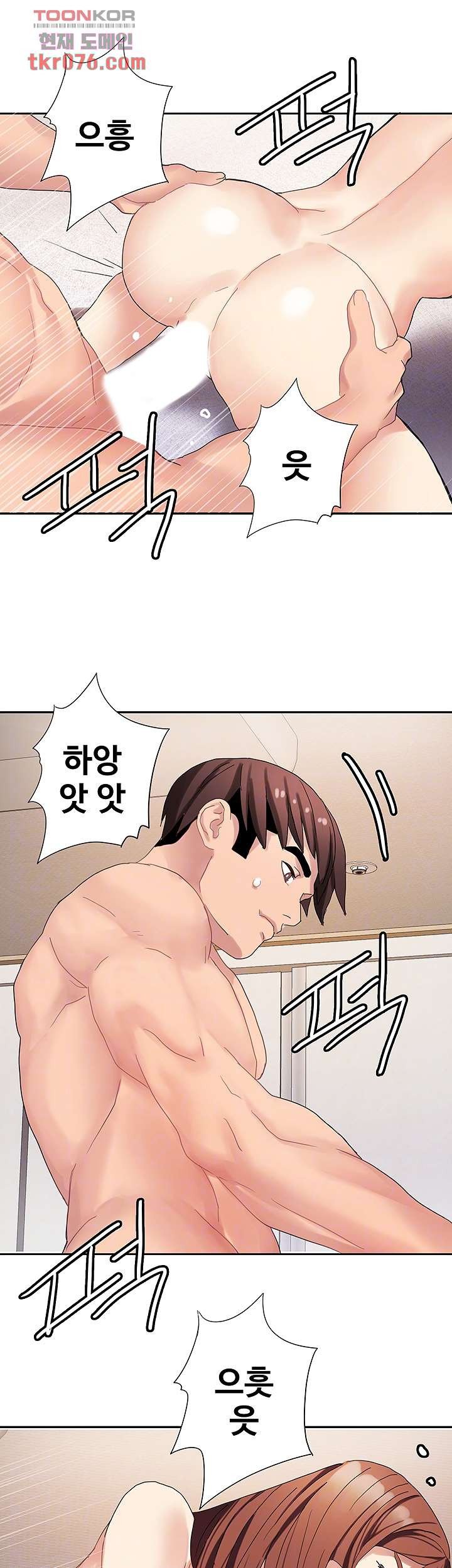 Bad Girl Punishment Raw Chapter 17 Page 14