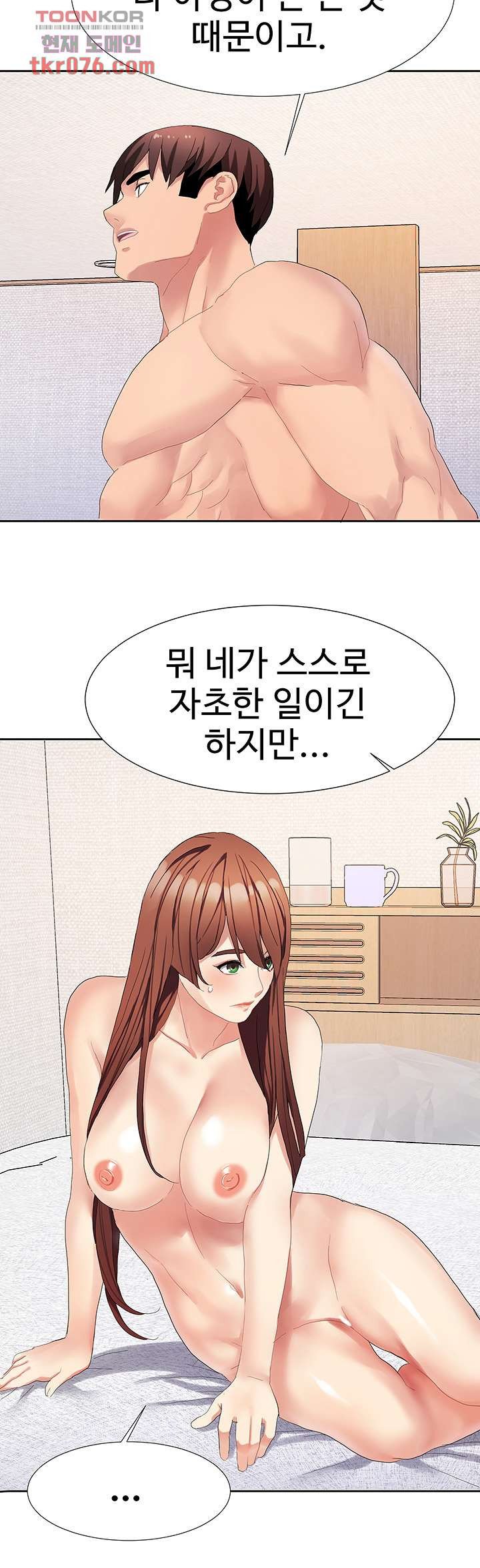 Bad Girl Punishment Raw Chapter 17 Page 27