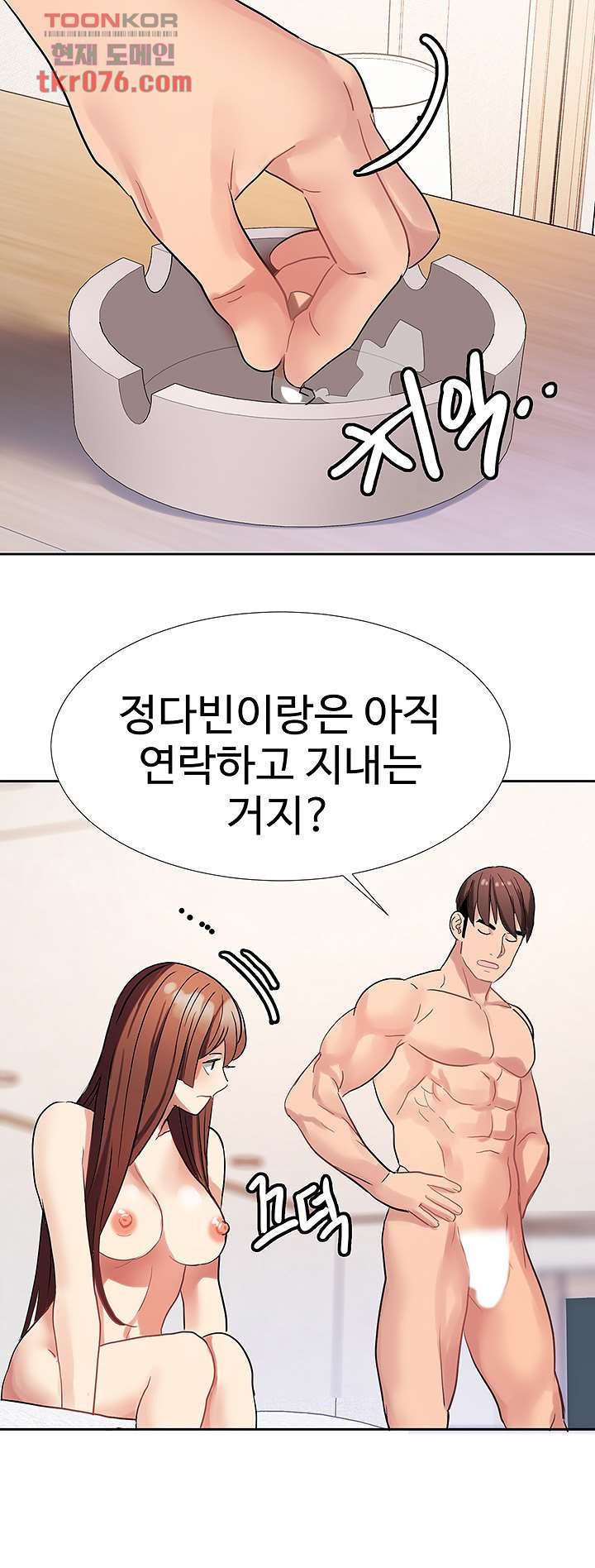 Bad Girl Punishment Raw Chapter 17 Page 35
