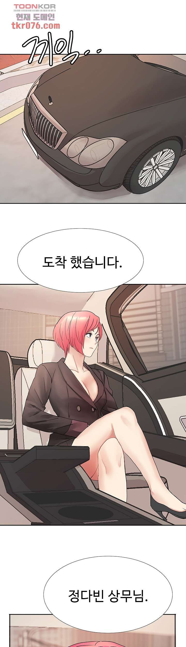 Bad Girl Punishment Raw Chapter 17 Page 42