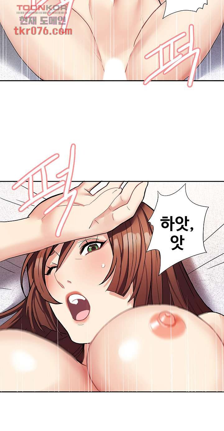 Bad Girl Punishment Raw Chapter 17 Page 5