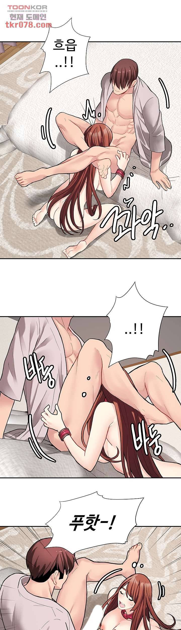 Bad Girl Punishment Raw Chapter 18 Page 12