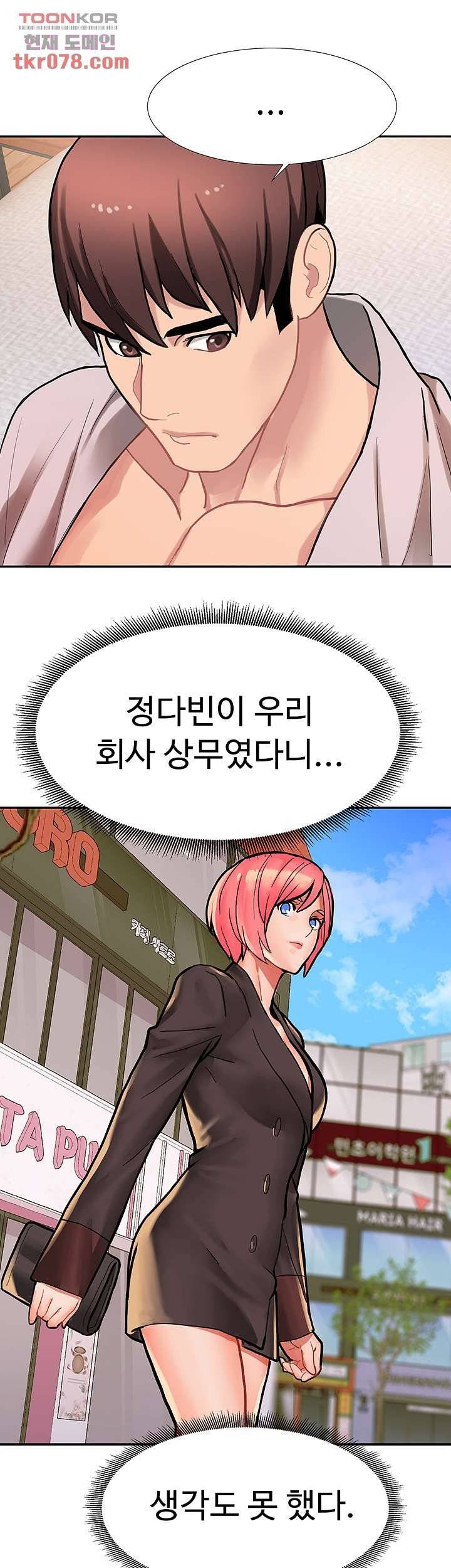 Bad Girl Punishment Raw Chapter 18 Page 16