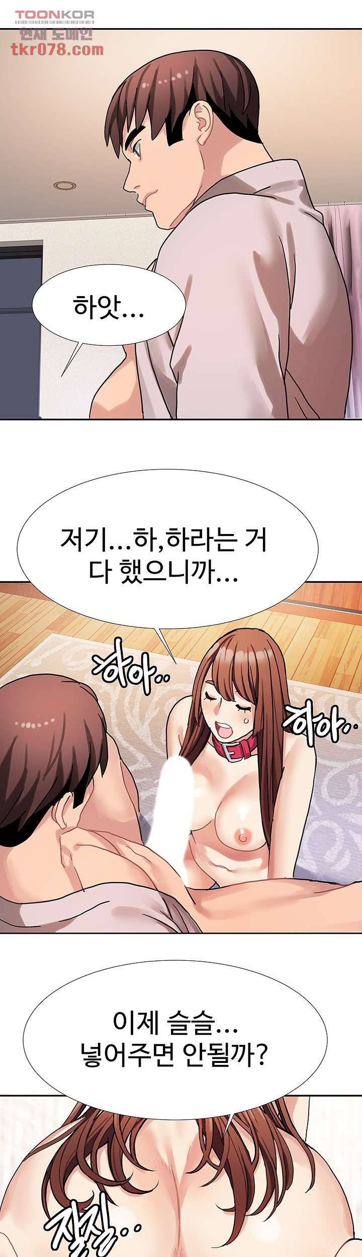 Bad Girl Punishment Raw Chapter 18 Page 22