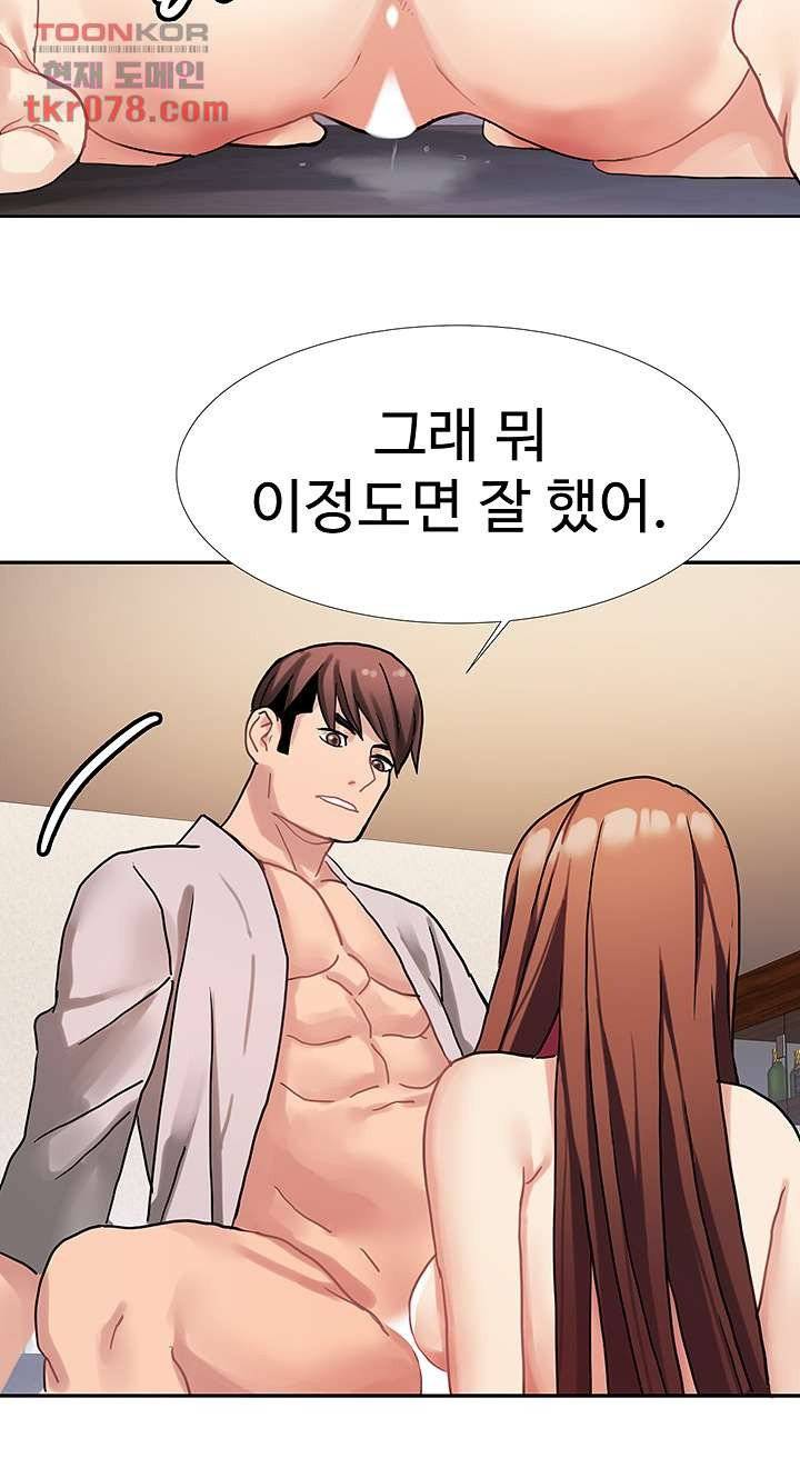 Bad Girl Punishment Raw Chapter 18 Page 23